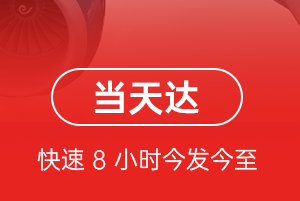 西宁曹家堡航空物流航空货运公司【机场