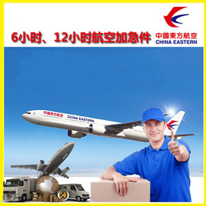 西宁曹家堡航空物流公司谈空运的四大作用是什么